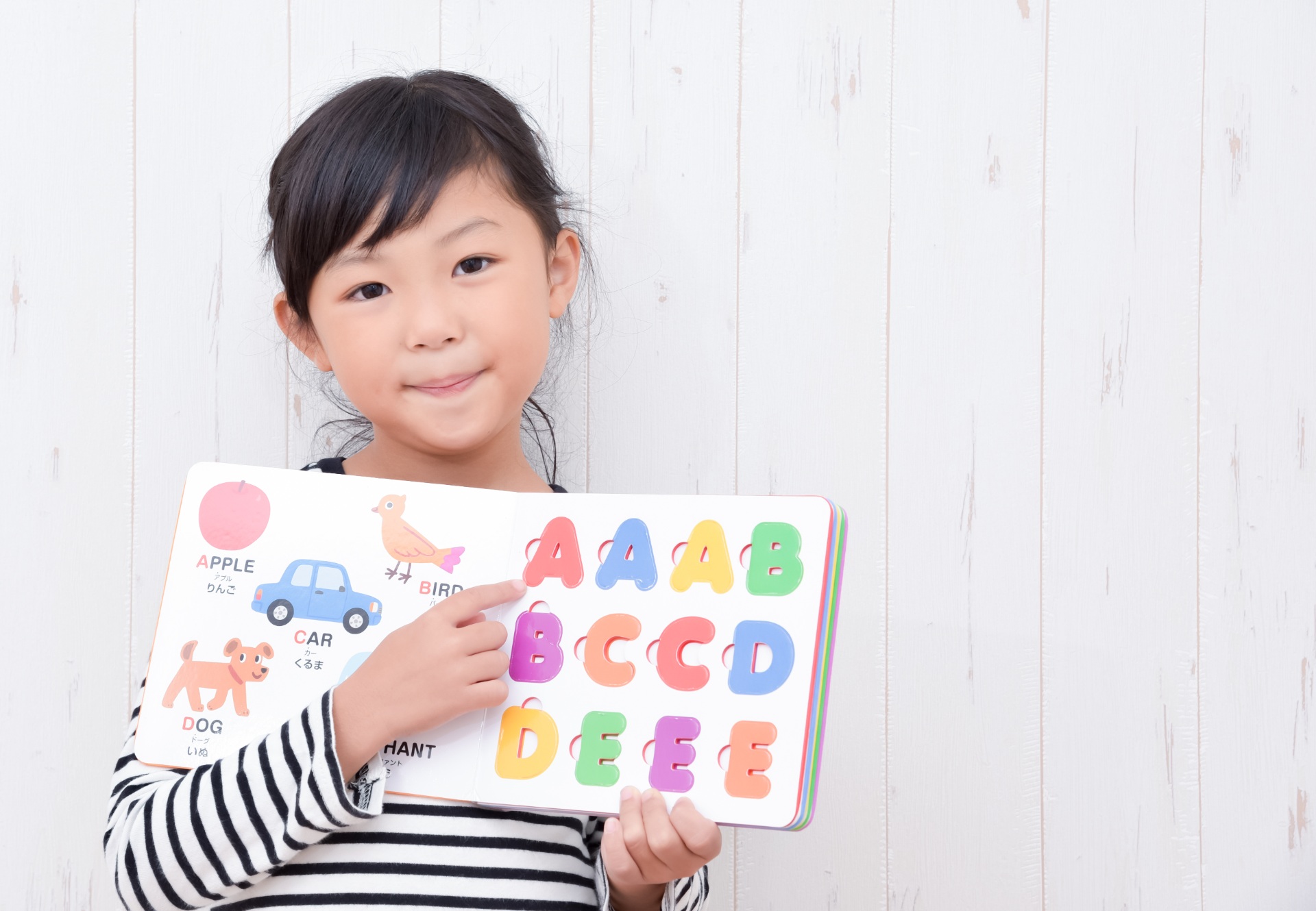 子供の成長に合わせて | 埼玉県吉川市の英語教室ならChacha English & Edulab