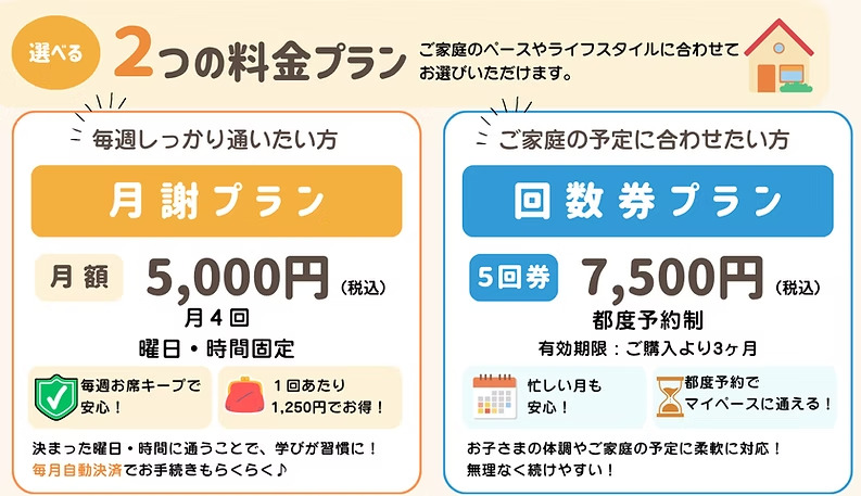 ダウンロード