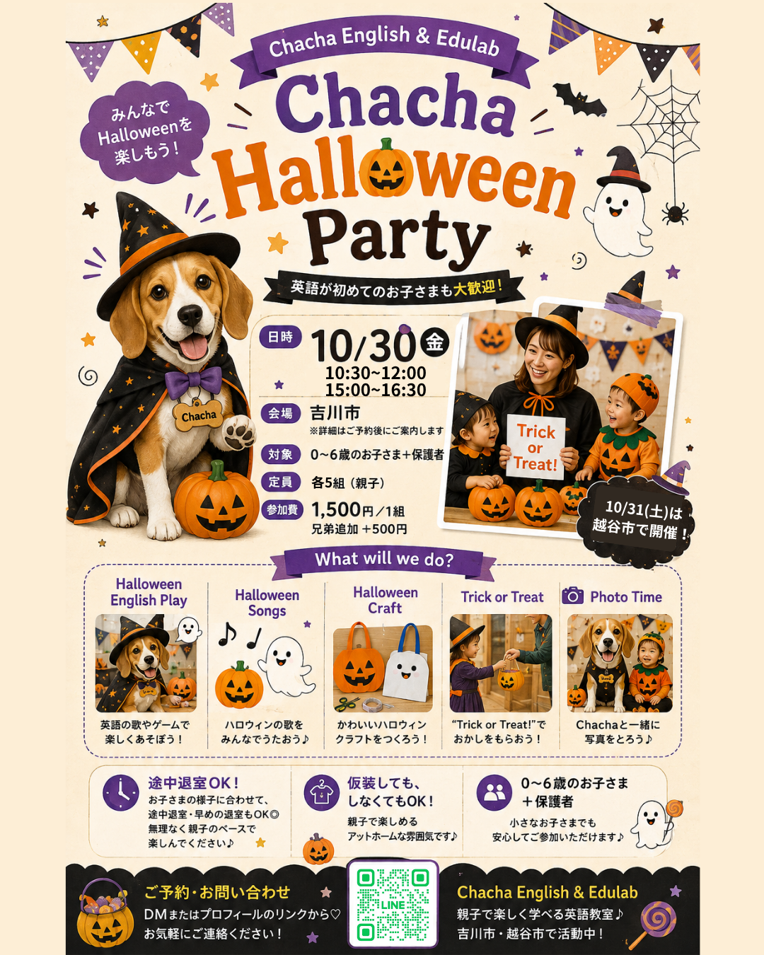 AdobeStock_267069464
