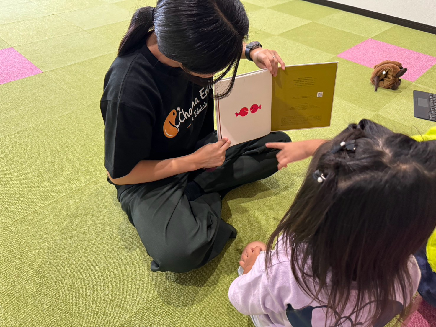 0歳からはじめる親子英語 | 埼玉県吉川市の英語教室ならChacha English & Edulab